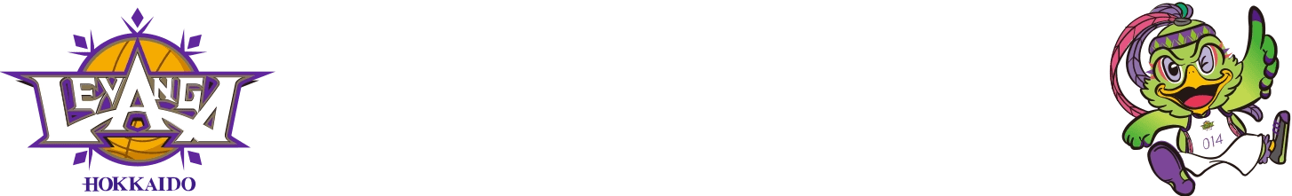 レバンガ北海道