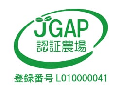 JGAP認証農場